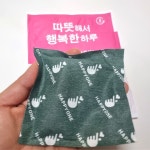 미니 따뜻한 손난로 핫팩 45g : 이런거어때
