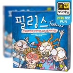 보약게임 필링스 / 보드게임 : 드림앤아이디어