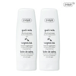 지아자 산양유 향좋은 고보습 핸드크림 베이비파우더, 80ml, 2개 : 지아자 공식몰