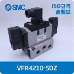 SMC VFR4210-5DZ-03 에스엠씨 솔레노이드 밸브 : 유공압나라