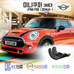 미니 카매트 미니쿠퍼 3세대 F56 F55 : 베스트셀러마켓