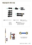 [대림전설]  2024 S/S  카달로그 신청 : 대림전설주식회사