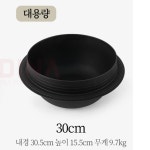 하이라이트뚝배기 인덕션전용 누룽지가마솥 1인 갈비탕 국밥 : 거리실잡화점