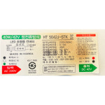 희테크 HT 5042J-STK 호환용 40W 42V LED 전원공급용 컨버터 엣지형 : 행복무지개