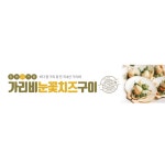 굴 대하 횟집 현수막(300cmX70cm) : 365 현수막