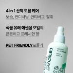 이니스프리 그린펫클럽 2종세트 (발세정제 150ml + 미스트 150ml) [동물용 의약외품] : 이니스프리