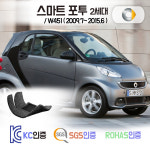 스마트 포투 카매트 : 베스트셀러마켓