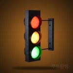 신호등 조명 작업도로 인테리어 경고등 횡단보도 : 부자가 되는 방법