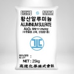 황산알루미늄17% 25KG    황산반토  PH조절제   수처리제   응집제 : 아이에스마켓