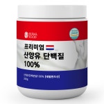 농촌푸드 프리미엄 산양유 단백질 분말 100% 샐러드 디저트 다이어트 뼈 : 수빈유통