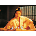 THK-087 동방불패 대형 영화 포스터 A3 임청하 이연걸 관지림 홍콩 중국 가로형 : 조이포스터