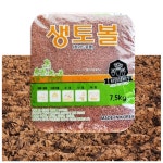 황토길 걷기 만들기 7.5kg 황토볼 집에서 황토 맨발걷기 : 아임홈인