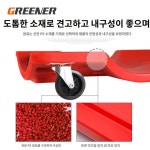 정비소 카센터 하부 자동차 슬라이딩 카센타 카트 : 데이찍구