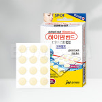중외제약 하이맘밴드 스팟 패치 원형 60매 자외선차단패치 : 주식회사 봄봄