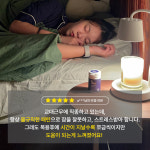 멜라솔 L테아닌 감태추출물 2개(60일) : 소로솔 Solosol