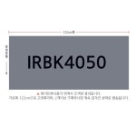 포브 창문용 열차단 썬팅 필름 블랙(IRBK4050) 윈도우 솔라시트지 : 애니시트