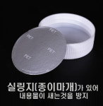 플라스틱공병 페트병 소분용기 플라스틱통 PET원형 사각 페인트소분용기 샘플병 15ml : 핫도매소매