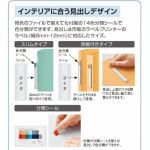 [LIHIT LAB] noie-style clear book 오픈 포켓 (20장) N7678 : 그린에버