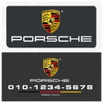 MFLOG 33-포르쉐 가죽 주차번호판 PORSCHE LEATHER LABEL : 에스지 클럽