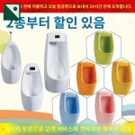 휴게소 소변기 공중화장실 변기 남성 벽걸이 : 엑시트레이더