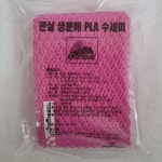 콘실 옥수수 생분해 국산 수세미 환경을 생각하는 식기 수세미 5매1팩 : 지테크PLA