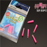 핸드피싱 유동찌홀더(일자 핑크PC) : 붕어야밥묵자