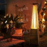 카페 야외 난로 테라스 가스 업소용 캠핑장 스키장 스탠드 야외난로 : 여울퍼플