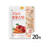 더욱길어진 봉봉스틱 사과당근 20개 대량구매 아기간식 : 오늘도미미