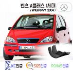 벤츠 A클래스 발매트 (1세대 A140 A160 A170 A190) : 베스트셀러마켓