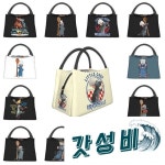 인기 레미 라따뚜이 단열 도시락 재사용 가능한 열 냉각기 병원 상자 - 01 1 : 우산소리