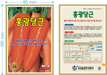 홍광당근  1500립 KS종묘 2만원이상 구매시  무료배송 : 씨 뿌리는 농부들