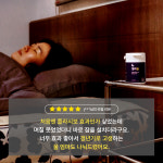 멜라솔 L테아닌 감태추출물 2개(60일) : 소로솔 Solosol