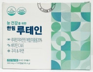 한림 루테인 : 종로생활건강