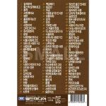 USB 중년 미사리 카페 경음악 7080 발라드 카페 경음악 : 에스몰11