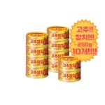 동원고추참치250g x10개 : 로그쉬종합물류