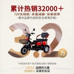 어르신 전기 자전거 노인 전동 삼륜 마실 오토바이 : Aworks