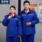 겨울 작업복 자켓 패딩 노가다 잠바 주유소 옷 남성용 정전기 방지 두꺼운 면 코트 유전 : 브리즈나인