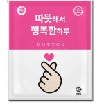해피데이 행복한핫팩 포켓미니 핫팩 45g  50개 : 블리스하이
