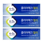 클리어 얼리 패스트 임테기 스마일 임신테스트기 : 헬로우메디