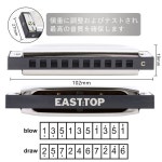 EAST TOP 하모니카 다이아토닉 하모니카 10홀 C조 블루스 초보자 전문가 T009-1-C : iseichistore