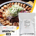 (무배 업소용) 상상 갈릭 시즈닝 1kg x 10팩 : 콩타작 푸드마켓