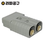 진양 배터리 파워 커넥터 지게차 밧데리 충전 컨넥터 파워컨넥터 충전기 : 라파공구