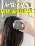 두피마사지 실리콘 샴푸브러쉬 두피마사지빗 두피관리 헤어케어 헤어 : 컴퍼니제이니