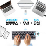 아이패드 아이폰 기계식키보드 적축 블루투스 무선 유선 겸용 멀티페어링3대연결 휴대폰태블릿 : 조이텍