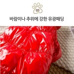 멍클레어 강아지 유광패딩 말티즈 패딩 융 개나다구스 롱패딩 XS : 꺼벙이상회