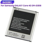삼성 갤럭시 코어 4G SM-G3518 G3518 G3568V 휴대폰용 교체 배터리, B450BC B450BE, 2000mAh, 신제품 : 비앤씨샾