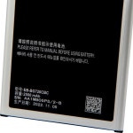 휴대폰 교체 배터리 EB-BG720CBC, 삼성 갤럭시 G7200 G7202 G7208 G7209 G720NO, 2500mAh : 비앤씨샾