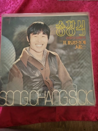 송창식 골든앨범 LP : 스토리 홈