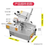 업소용 고기 슬라이서 냉동육 육세절기 대패기 도축장 : 대신사드림마트