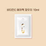 바이에고 비타민C 원크리닉 헤어팩 파우치10ml : 레미디코스메틱